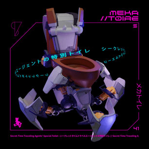 MEKATOIRE